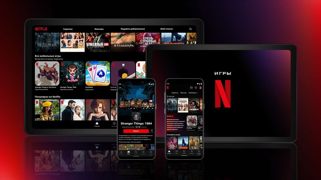 netflix games