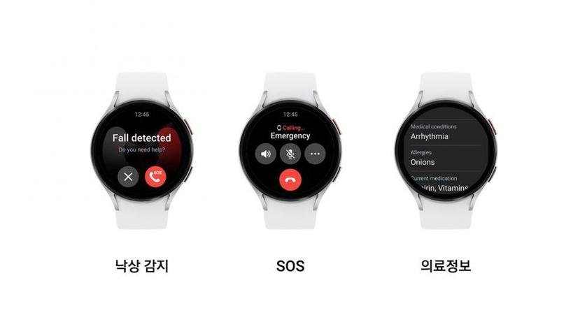 One UI 5 Watch