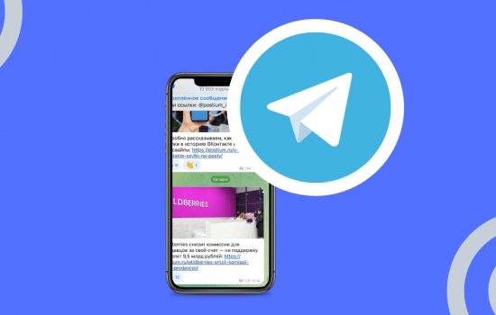 групи в телеграм