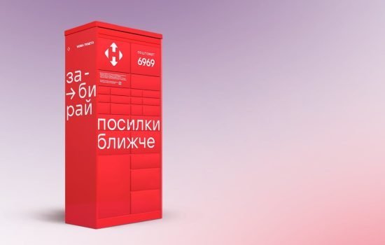 поштомат “Нова пошта”