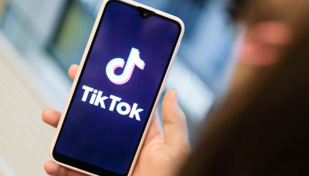 конфіденційність в TikTok
