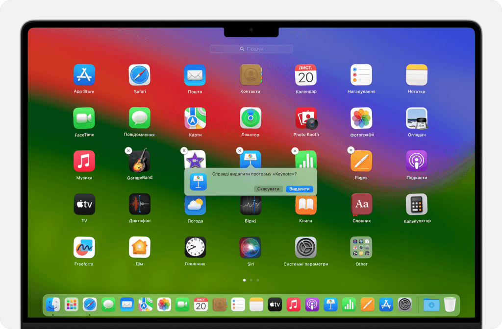 видалити програми з macOS