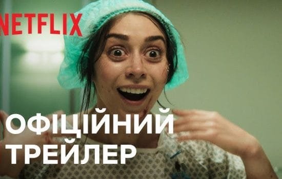 Чорне дзеркало 7 сезон