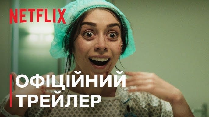 Чорне дзеркало 7 сезон