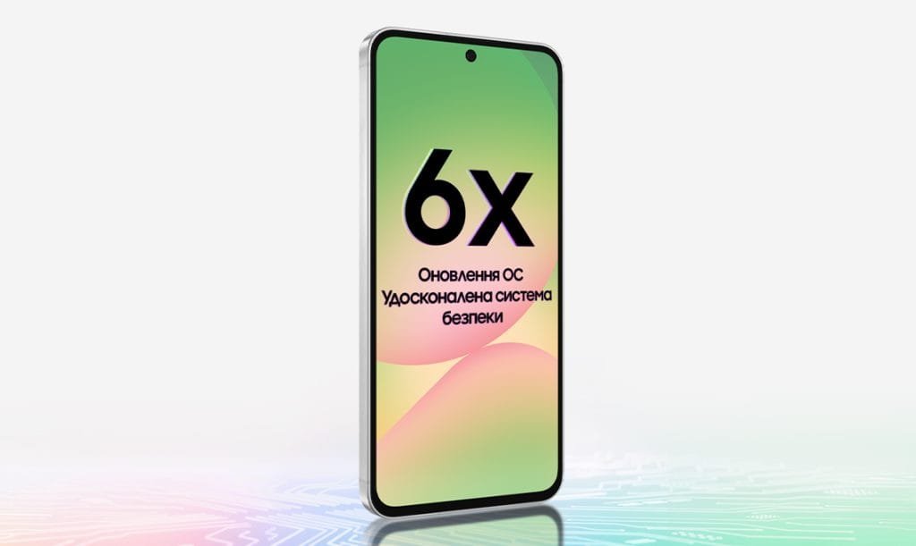 Samsung OS Upgrade