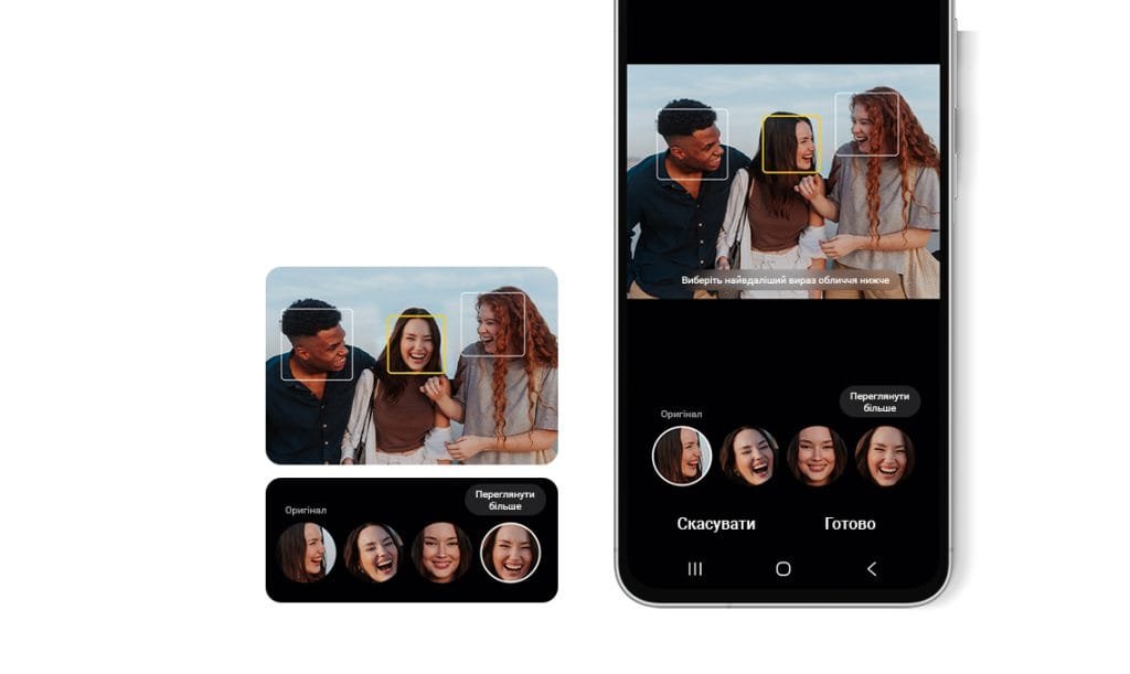 Samsung Best Face 