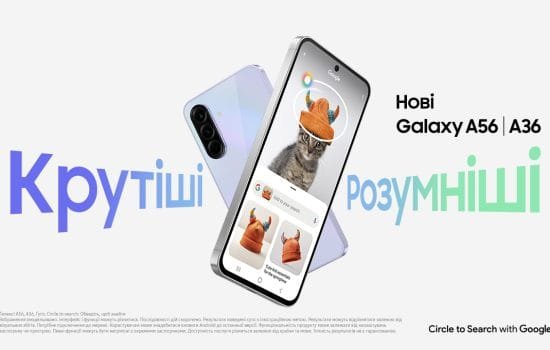 Нові смартфони від Самсунг