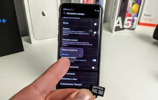 Налаштувати зберігання на SD карту