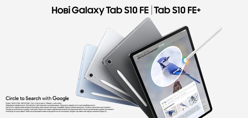 Galaxy Tab S10 FE
