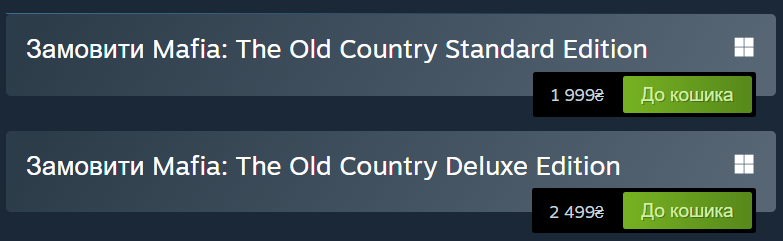 Ціну на гру Mafia: The Old Country