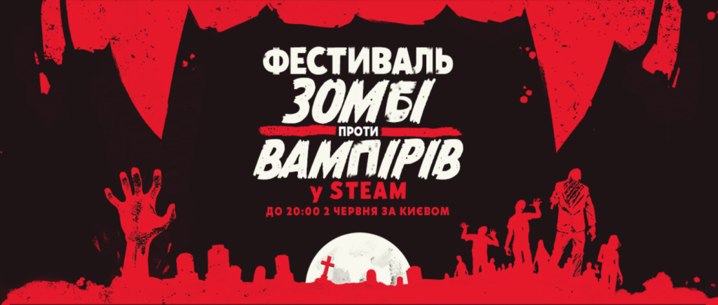 Steam