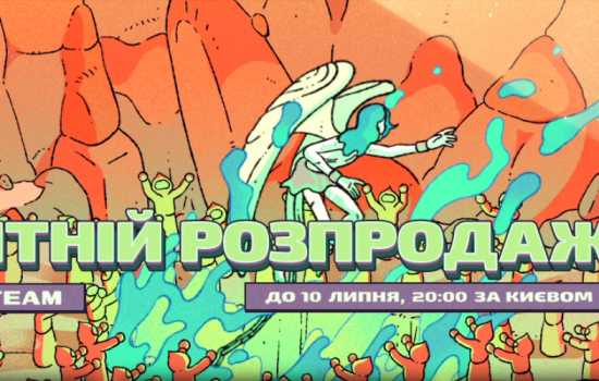 Літній розпродаж Steam