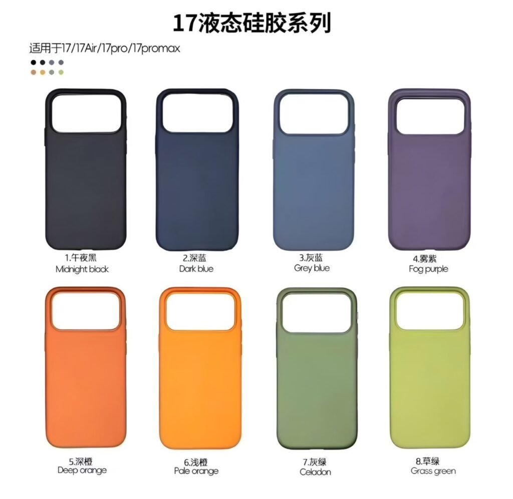 Чохли iPhone 17