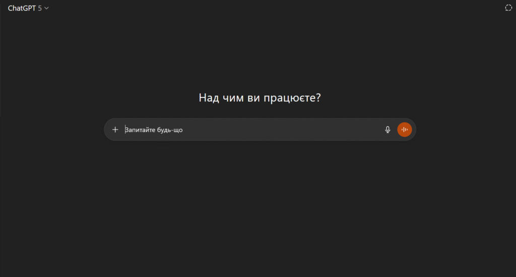 ChatGPT