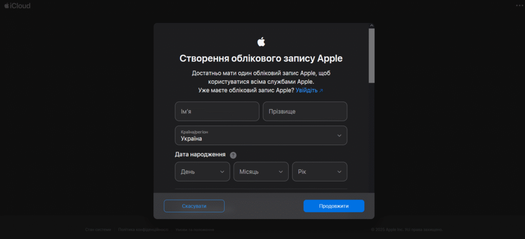 Apple ID