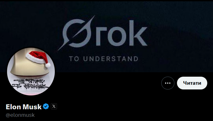 Elon Musk X