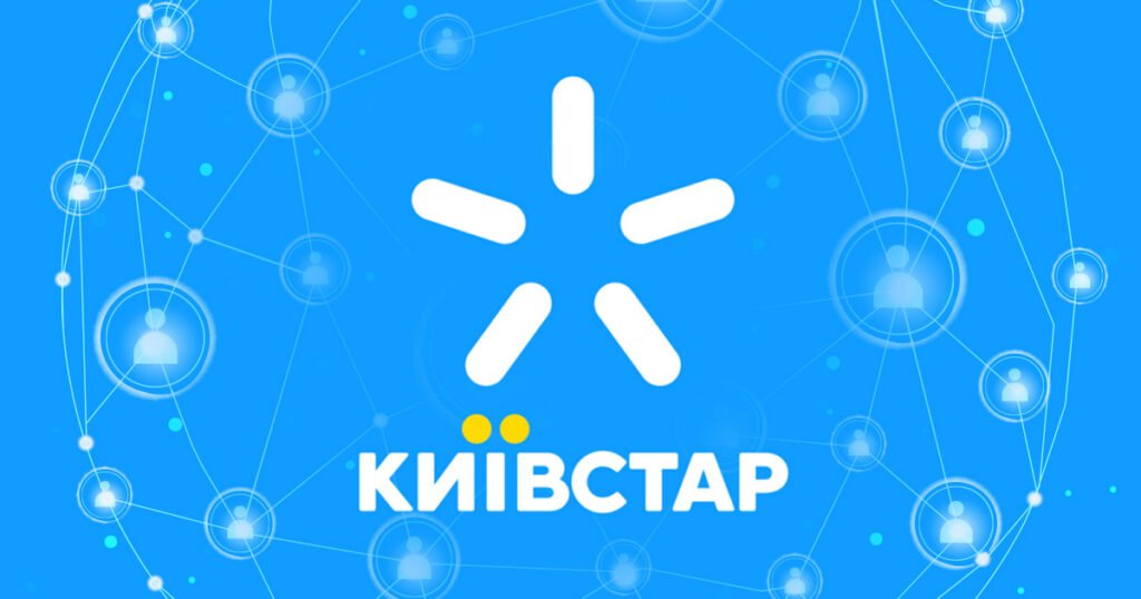 «Київстар» планує купити мережу Comfy