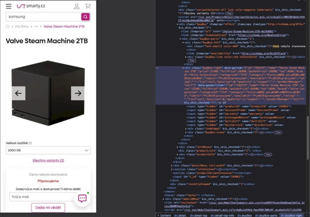 Ціна на Steam Machine