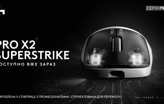 Logitech G Pro X2 SUPERSTRIKE