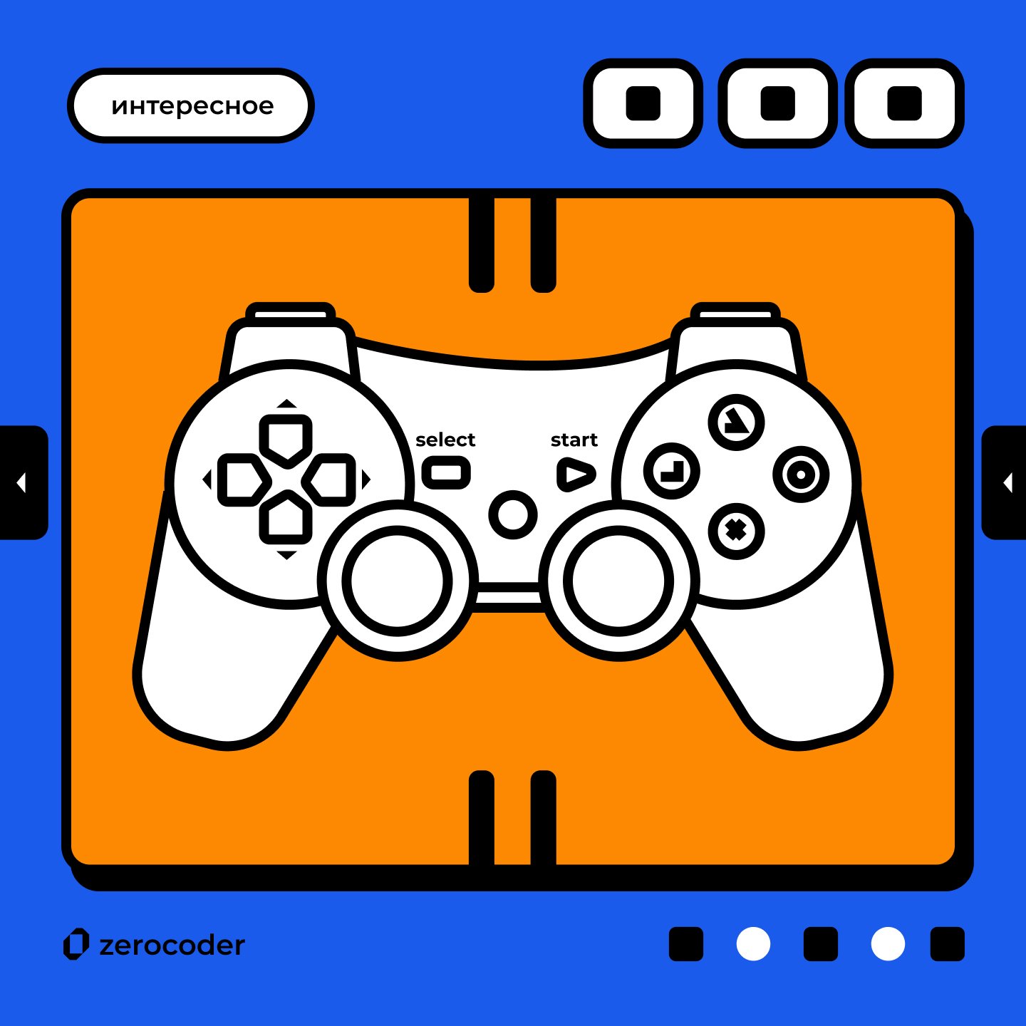 Створіть свою першу гру без програмування: детальний посібник для початківців