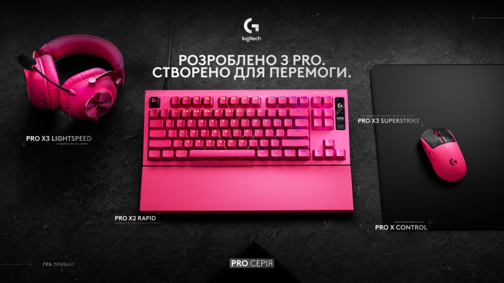 Logitech